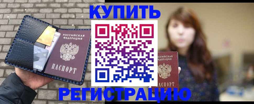 регистрация для дет. сада в Поворино